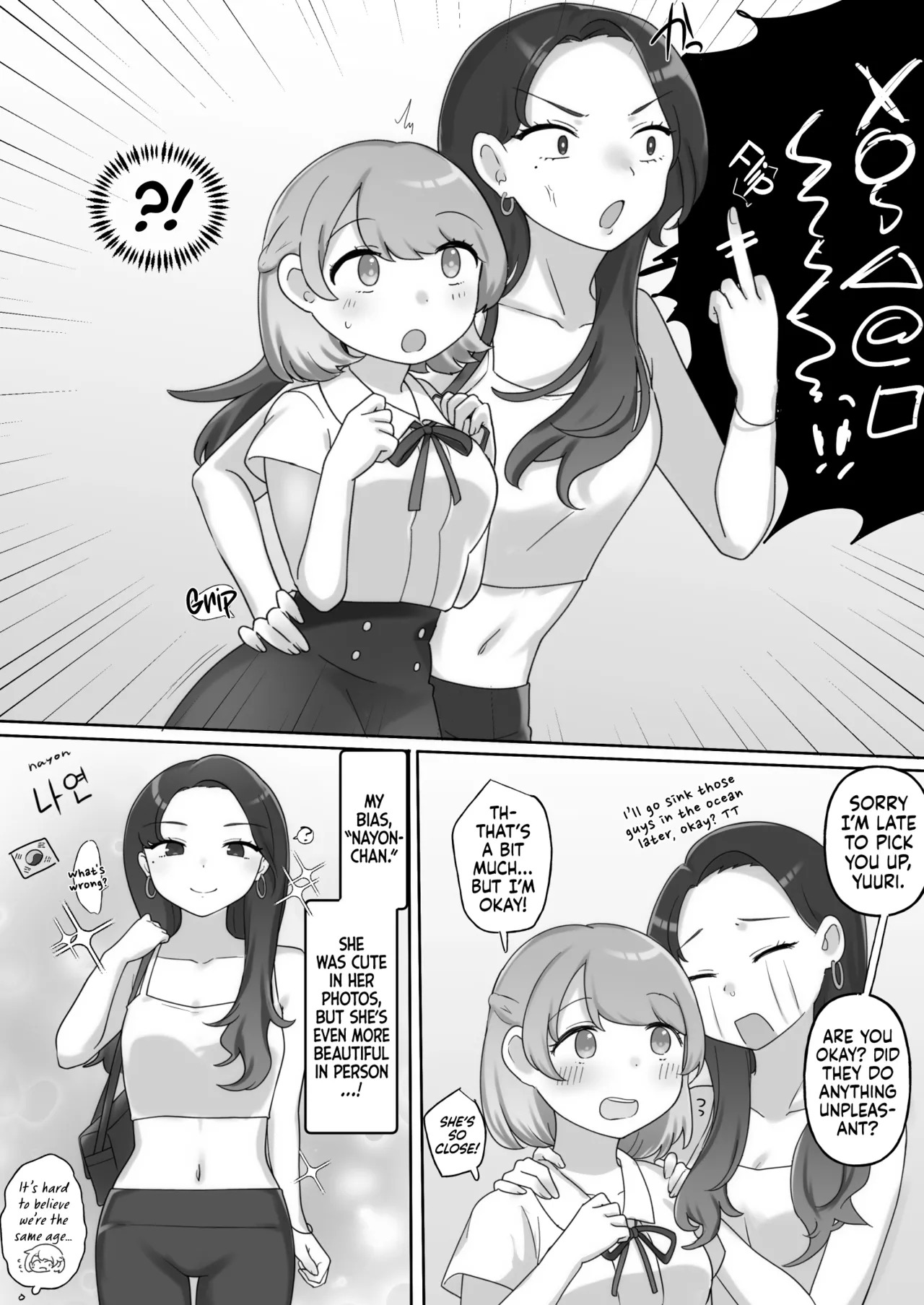 [Amai Shoujo Koubou (Amai Meiden)] Nikkan Yuri Ecchi | Japan-Korea Yuri Sex [English] [Castle TL] - Page 3
