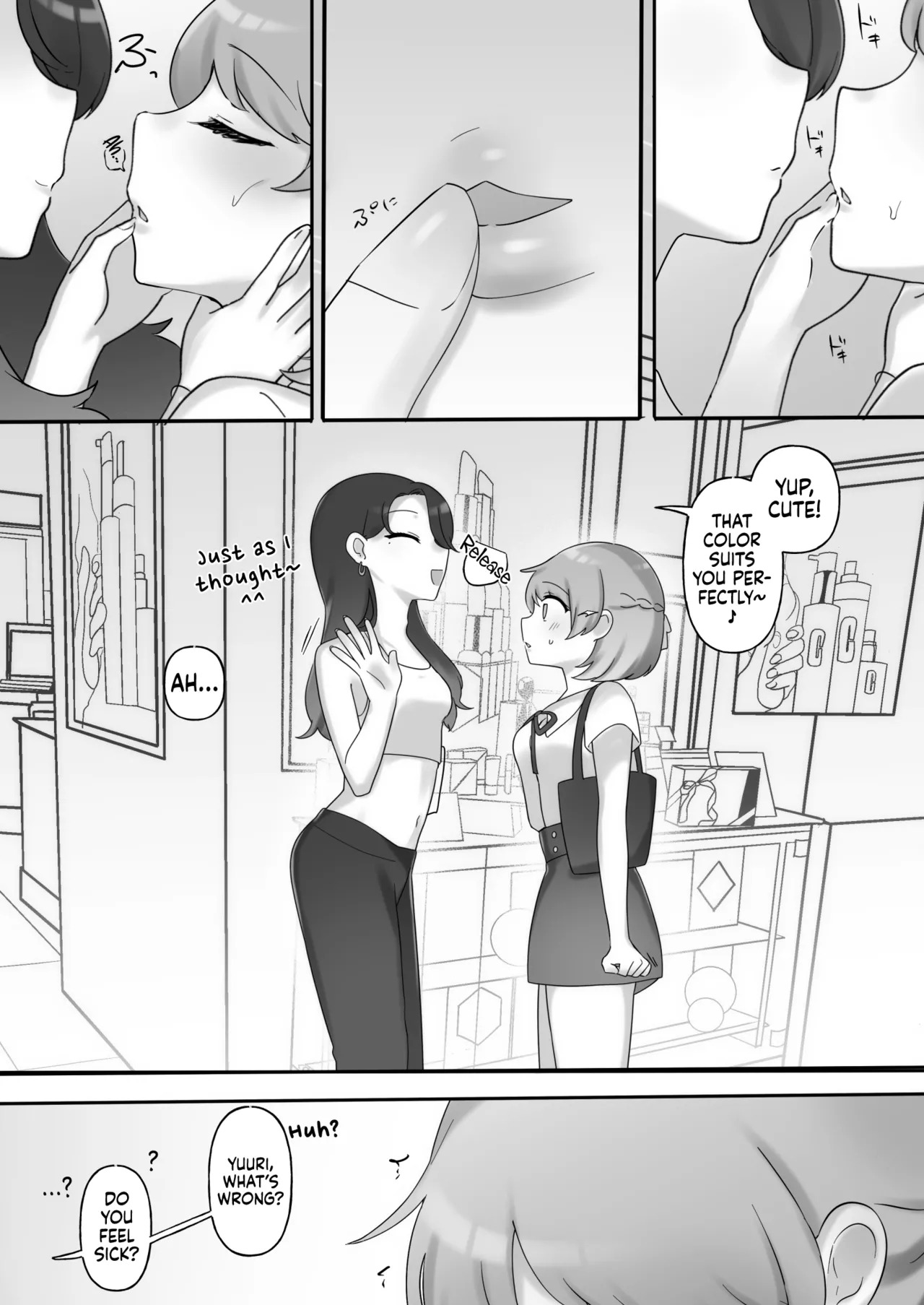 [Amai Shoujo Koubou (Amai Meiden)] Nikkan Yuri Ecchi | Japan-Korea Yuri Sex [English] [Castle TL] - Page 8