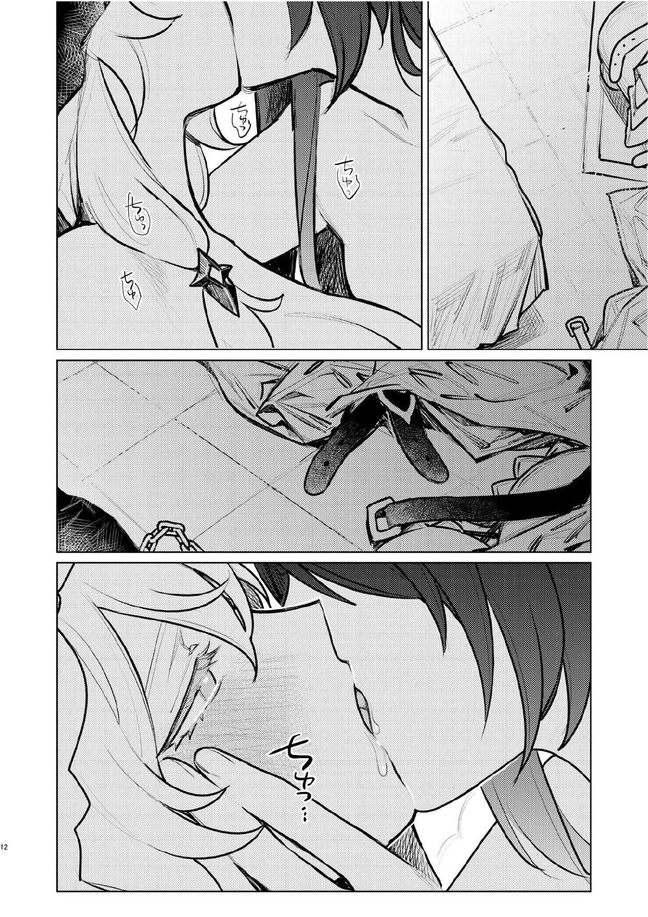 [ALSeTRO (Gyarin)] Nuregarasu to Tsugau Yoru - DANCING WITH THE DARK NIGHT (Honkai: Star Rail) [Digital] - Page 9
