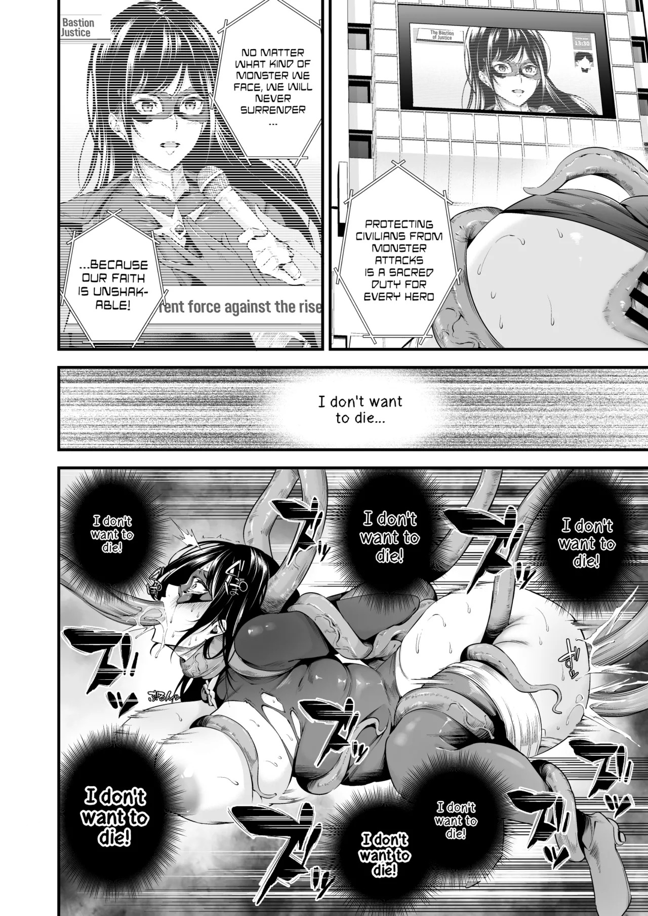 [Nasi-pasuya (Nasipasuta)] ENERGY DRAIN [English] [Digital] - Page 31