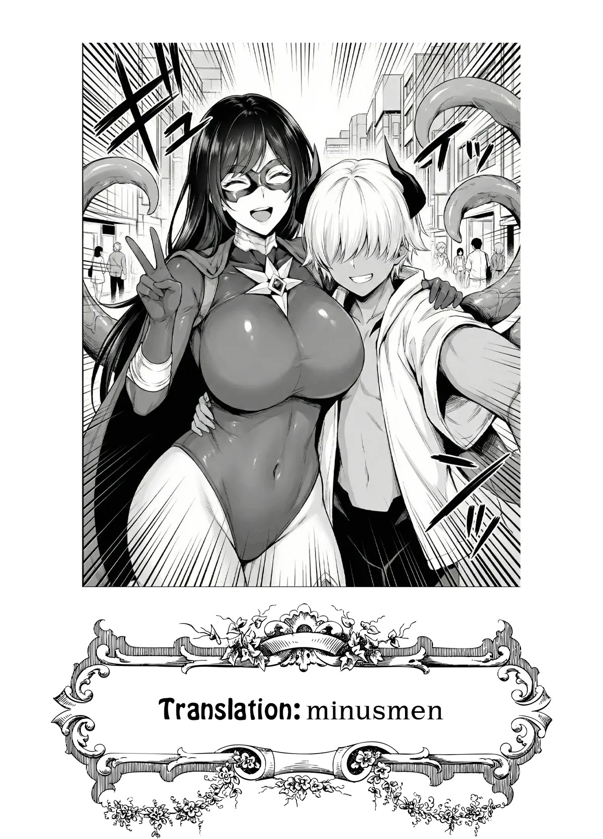 [Nasi-pasuya (Nasipasuta)] ENERGY DRAIN [English] [Digital] - Page 42
