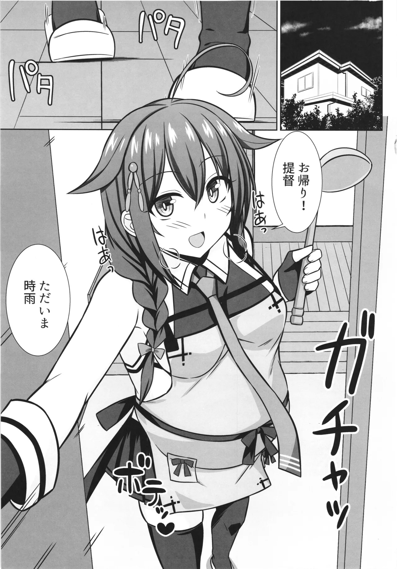 [Sirotaruto (Kamiba Kotaru)] Ito shigure -soushuuhen- - Page 105