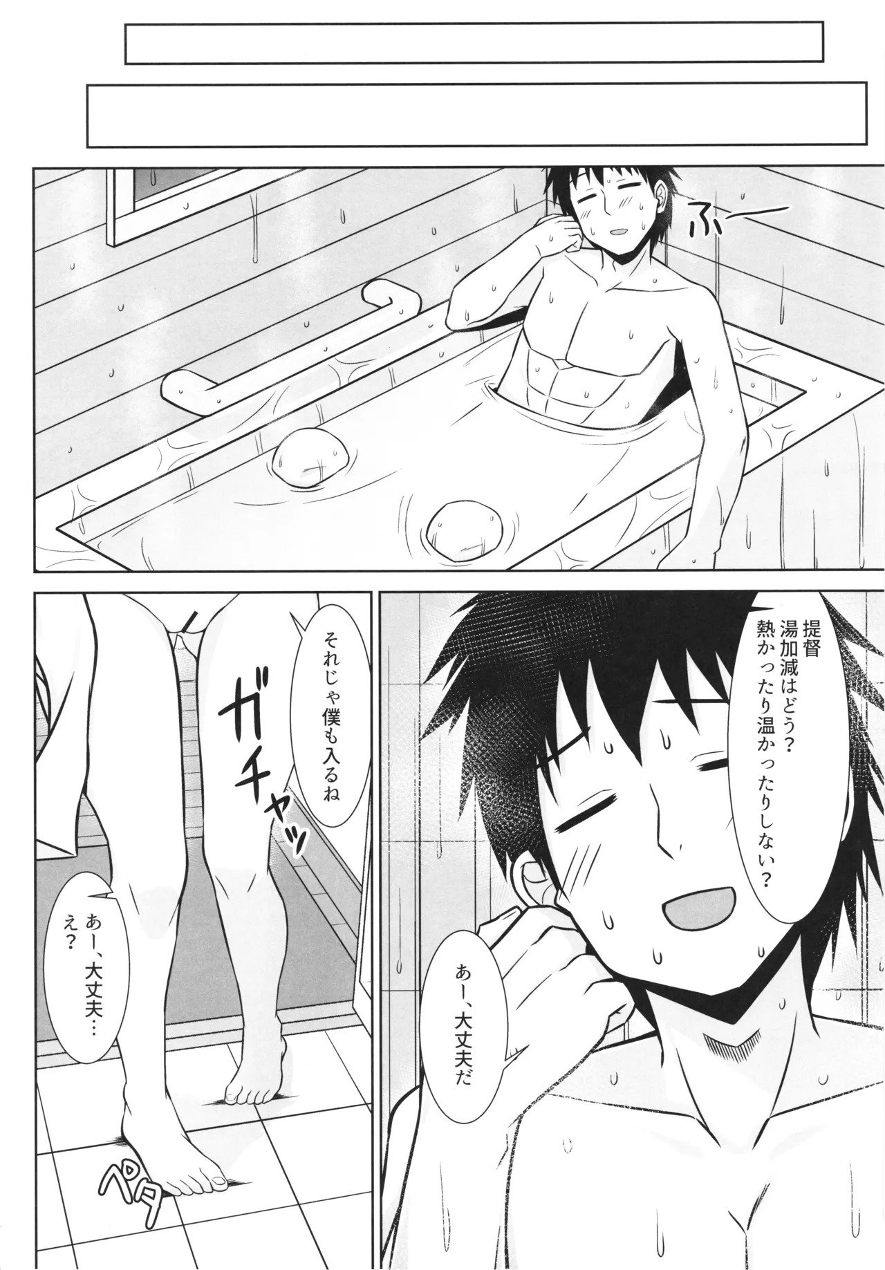 [Sirotaruto (Kamiba Kotaru)] Ito shigure -soushuuhen- - Page 108