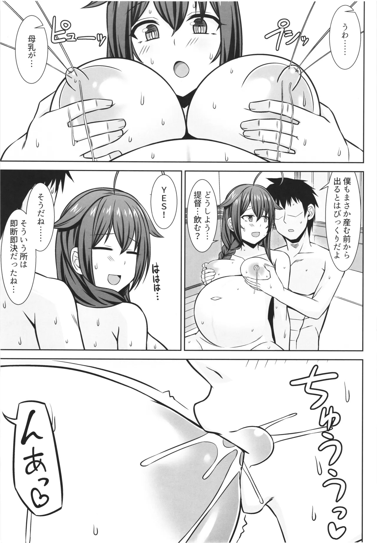 [Sirotaruto (Kamiba Kotaru)] Ito shigure -soushuuhen- - Page 121