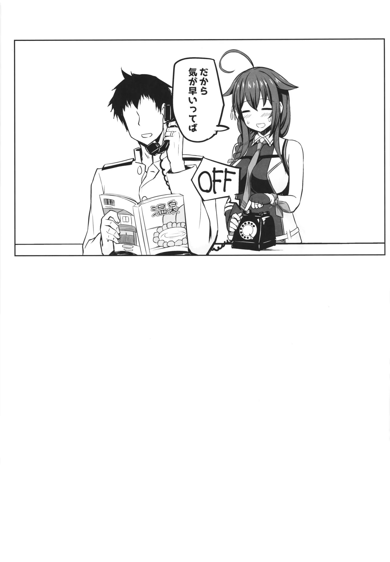 [Sirotaruto (Kamiba Kotaru)] Ito shigure -soushuuhen- - Page 136