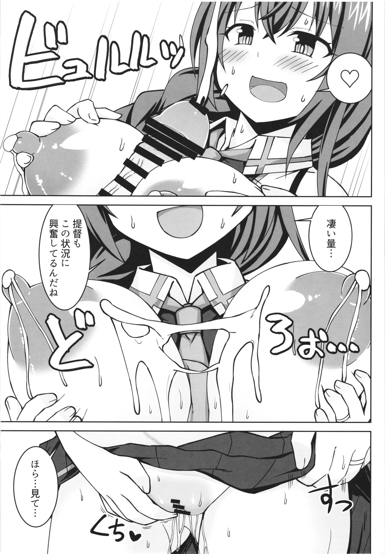 [Sirotaruto (Kamiba Kotaru)] Ito shigure -soushuuhen- - Page 141