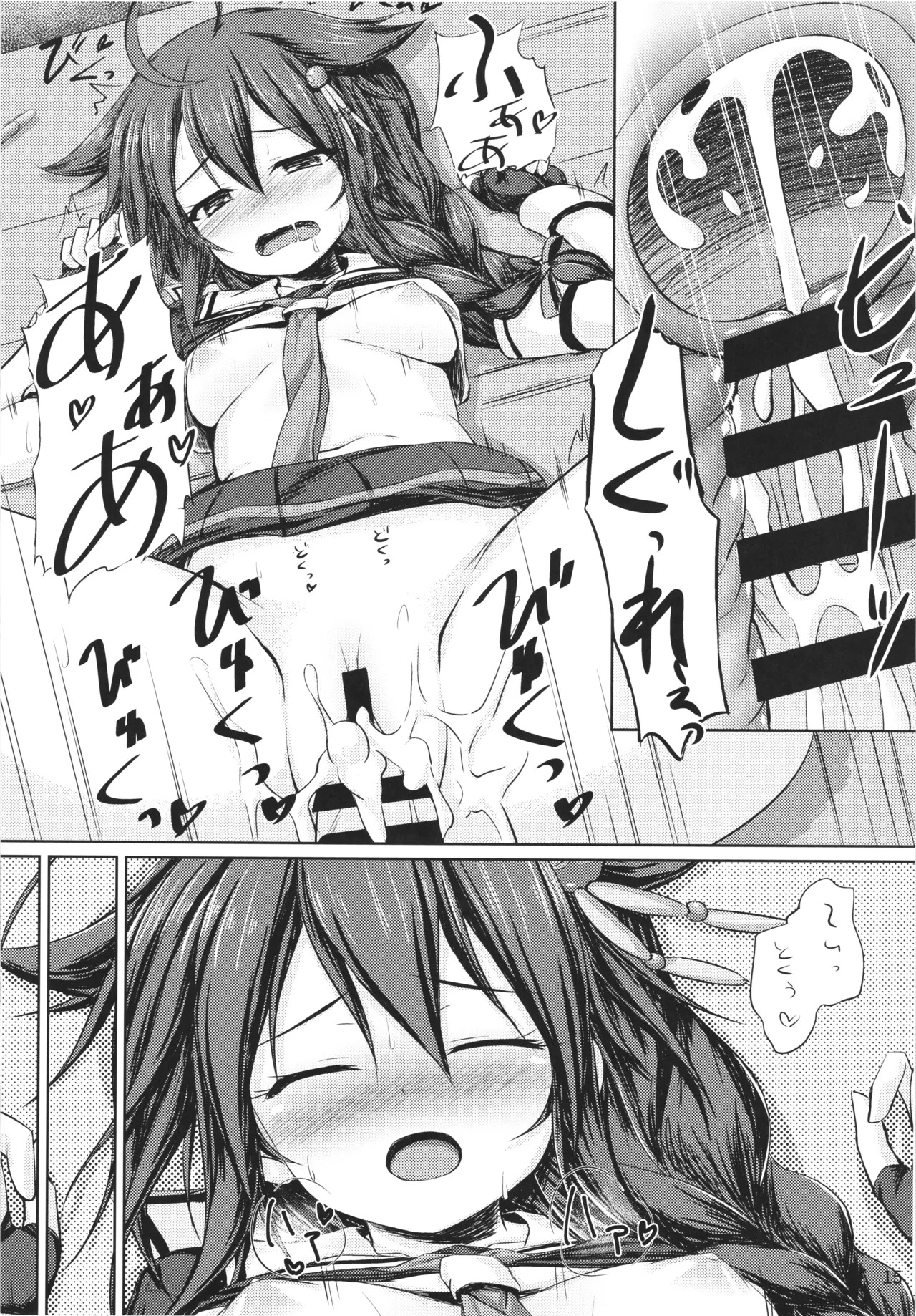 [Sirotaruto (Kamiba Kotaru)] Ito shigure -soushuuhen- - Page 17