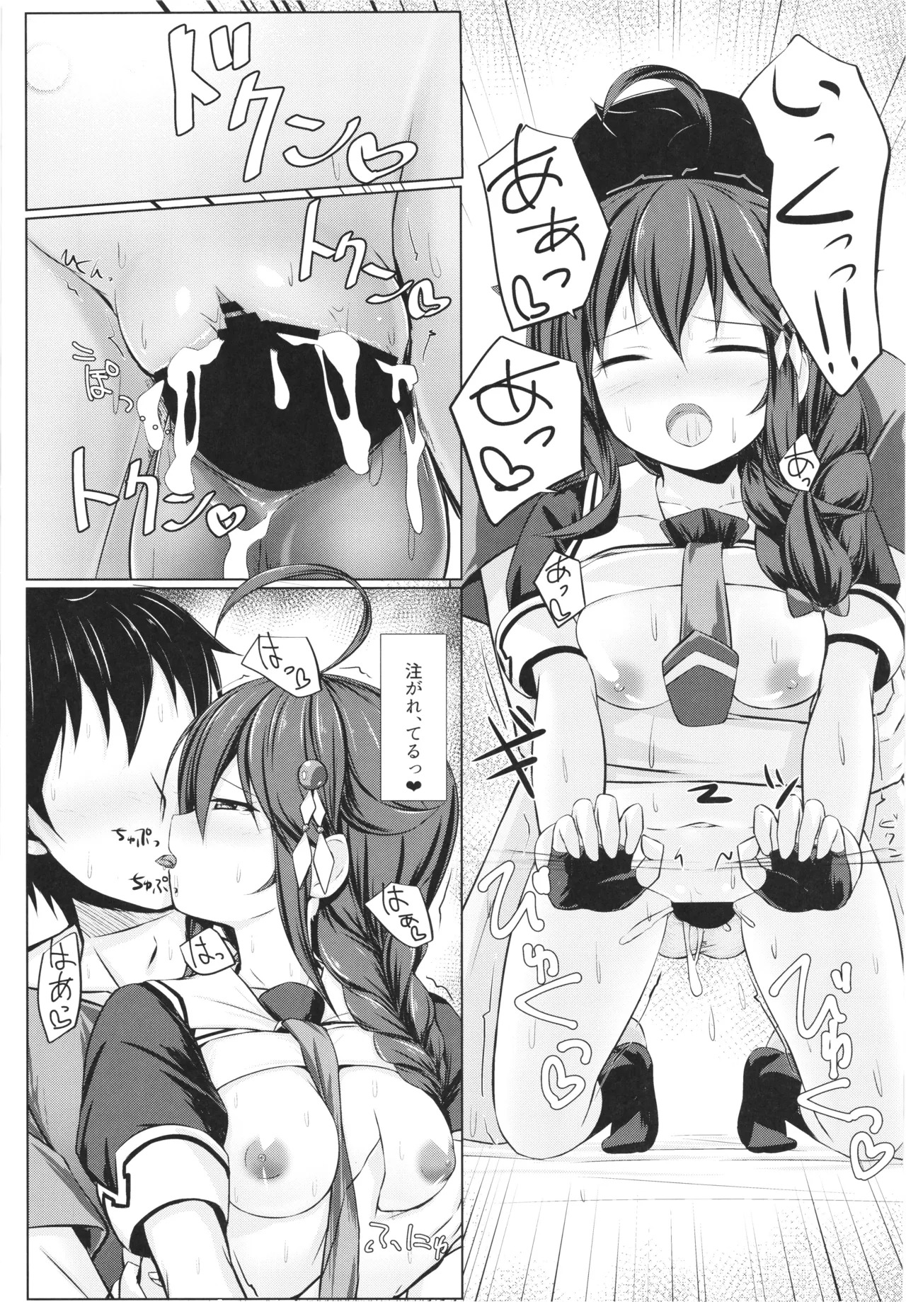 [Sirotaruto (Kamiba Kotaru)] Ito shigure -soushuuhen- - Page 34