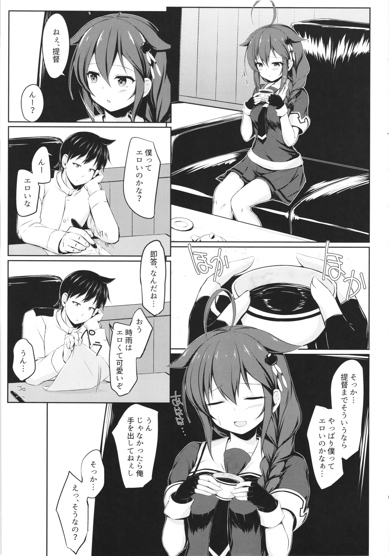 [Sirotaruto (Kamiba Kotaru)] Ito shigure -soushuuhen- - Page 41