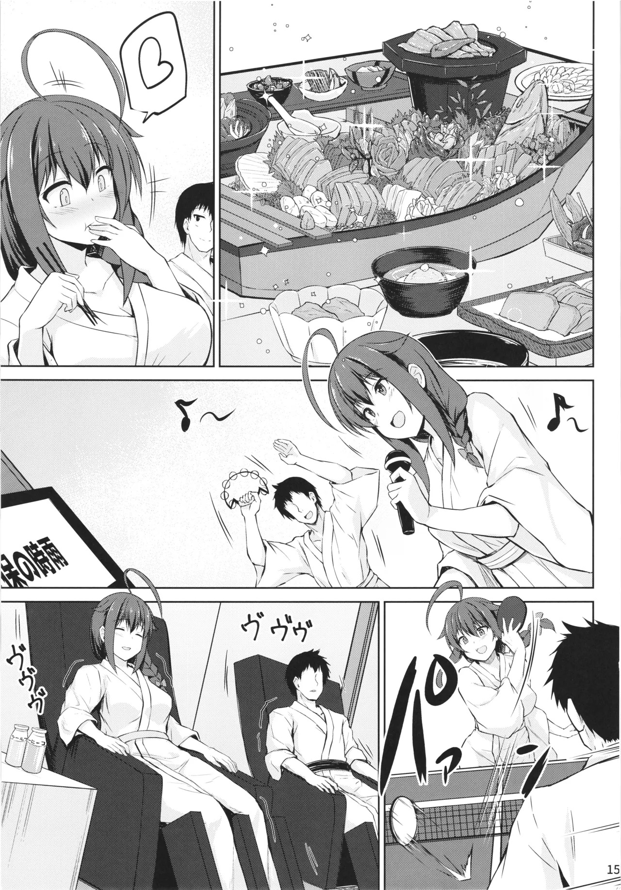 [Sirotaruto (Kamiba Kotaru)] Ito shigure -soushuuhen- - Page 89
