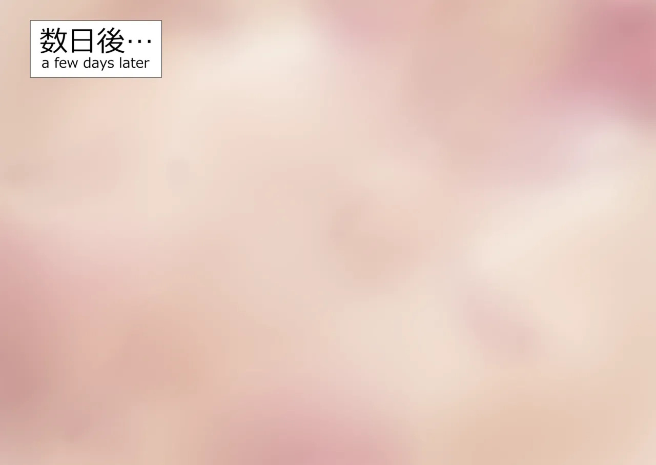 ぐだ子と水着サーヴァントの苗床コロニー - Page 19
