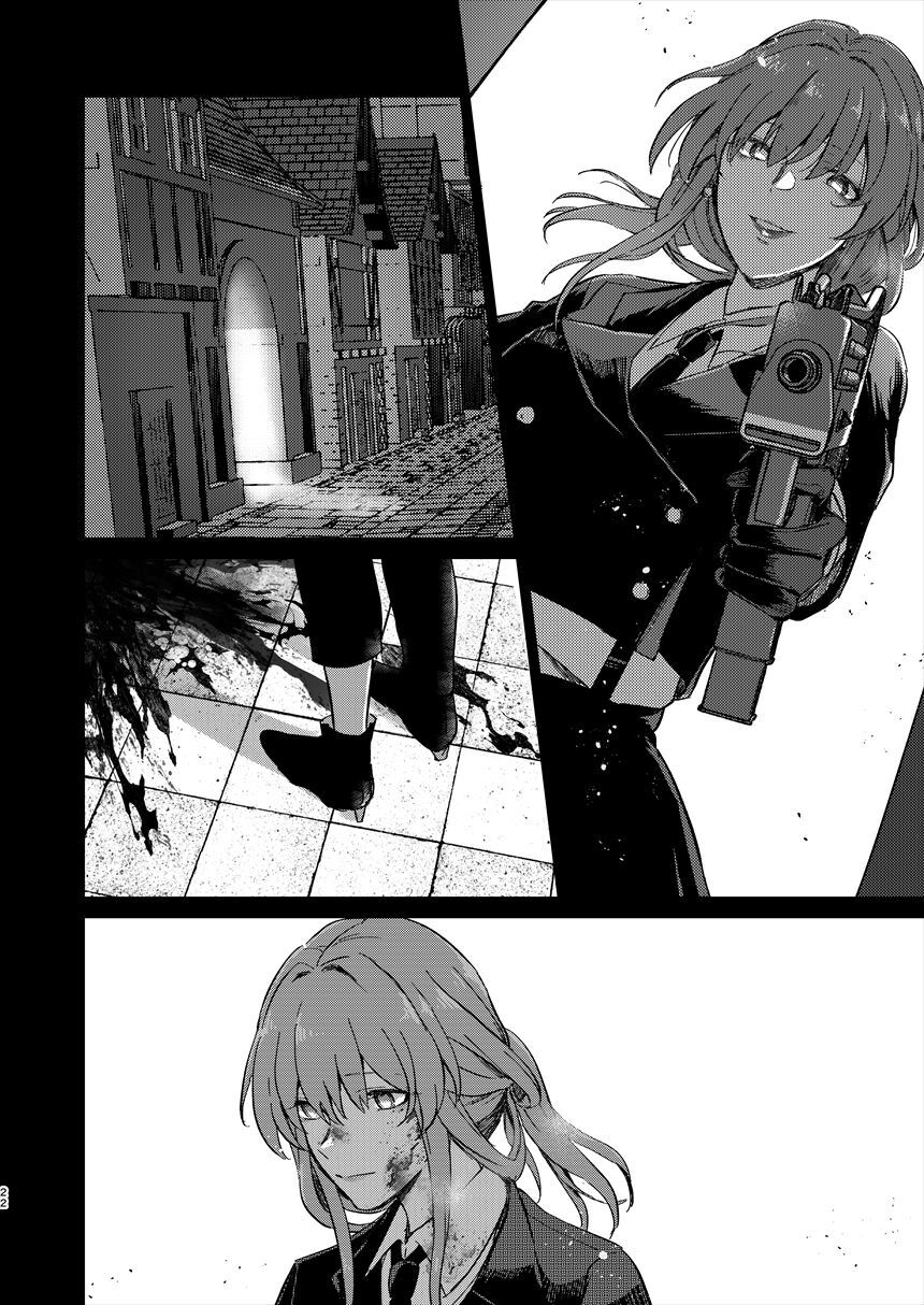 (C105) [ARCADIA (Yuhi)] UNKNOWN (Honkai: Star Rail) - Page 21