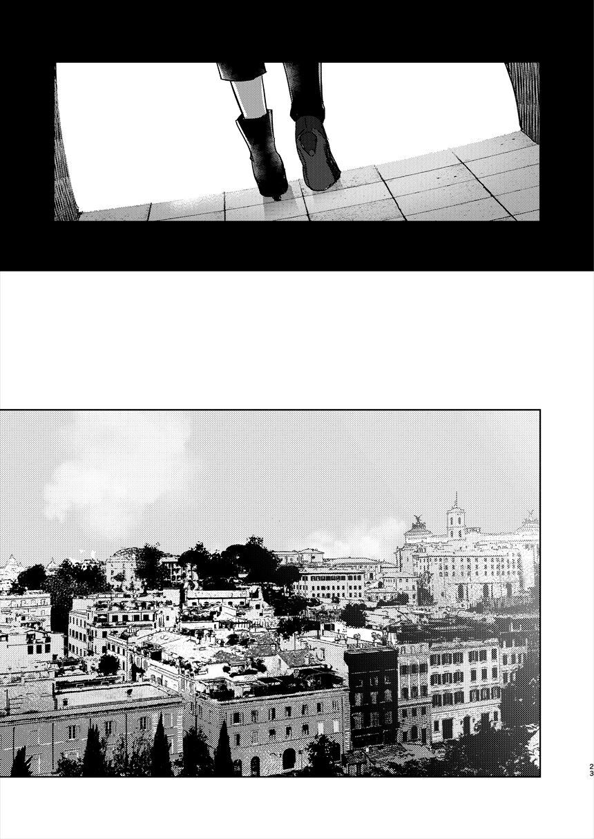 (C105) [ARCADIA (Yuhi)] UNKNOWN (Honkai: Star Rail) - Page 22