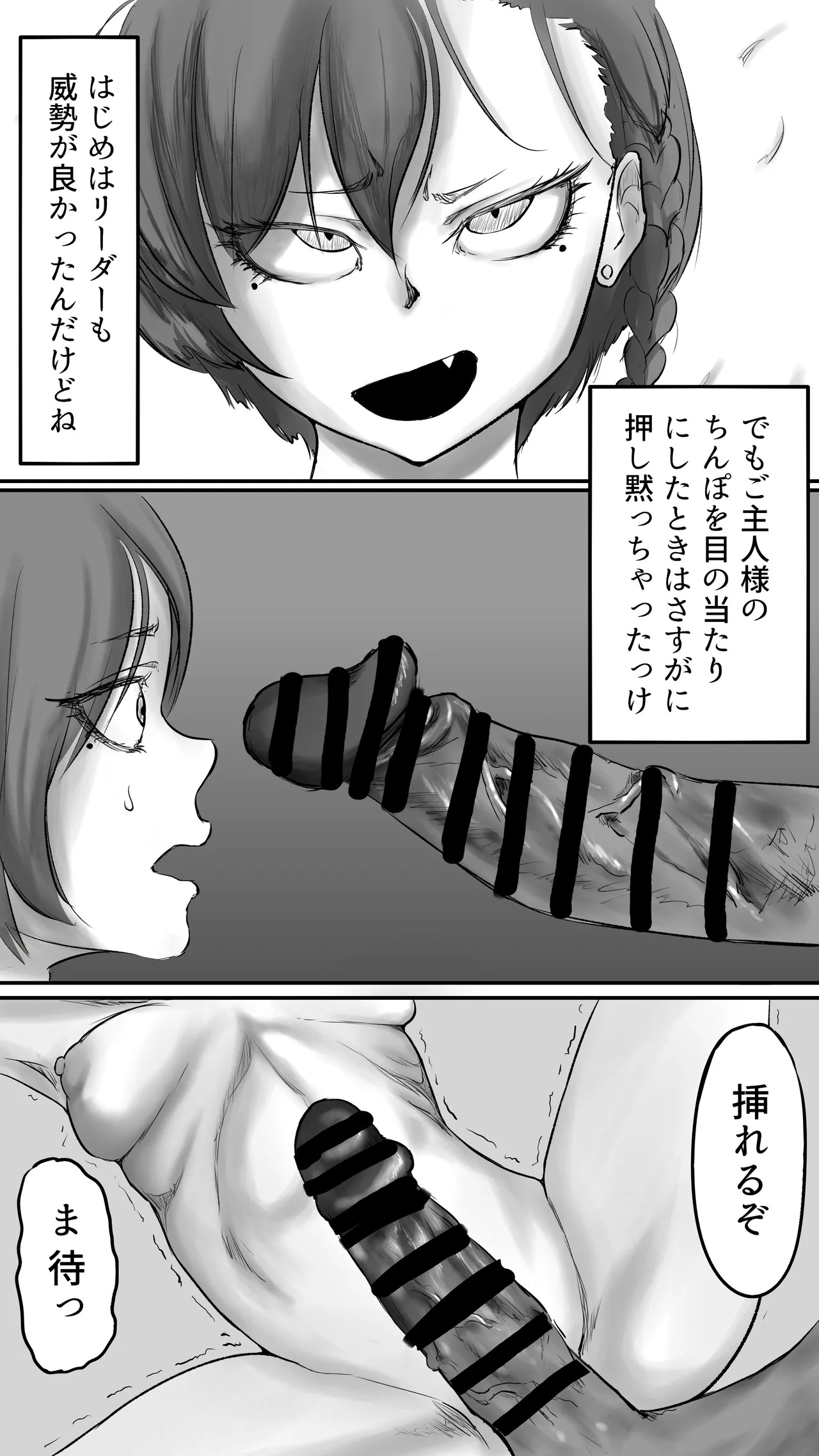 [Nakano Hitona] Fukagyaku no Infection - The Irreversible Infection (Blue Archive) - Page 34