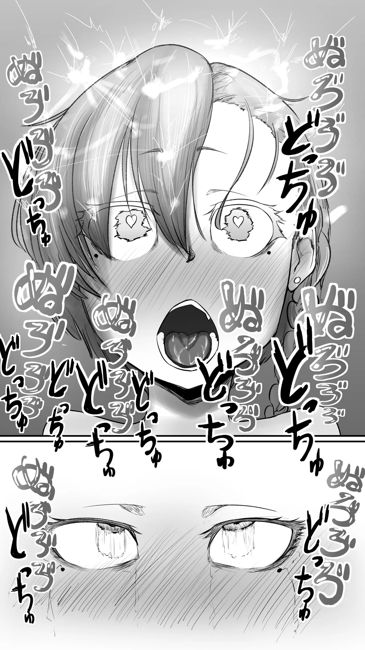 [Nakano Hitona] Fukagyaku no Infection - The Irreversible Infection (Blue Archive) - Page 40