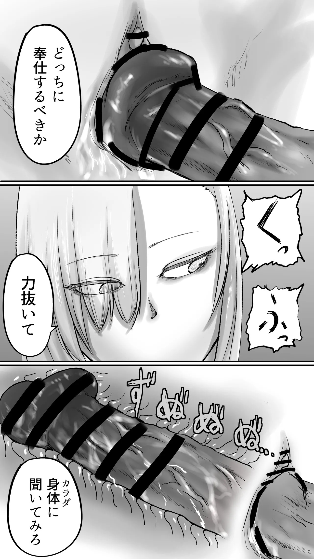 [Nakano Hitona] Fukagyaku no Infection - The Irreversible Infection (Blue Archive) - Page 44