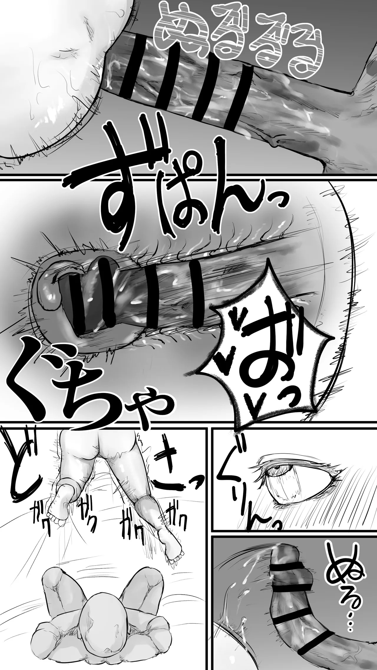 [Nakano Hitona] Fukagyaku no Infection - The Irreversible Infection (Blue Archive) - Page 52
