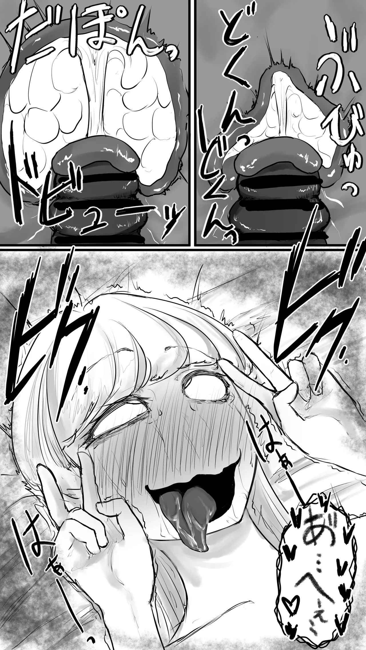 [Nakano Hitona] Fukagyaku no Infection - The Irreversible Infection (Blue Archive) - Page 73