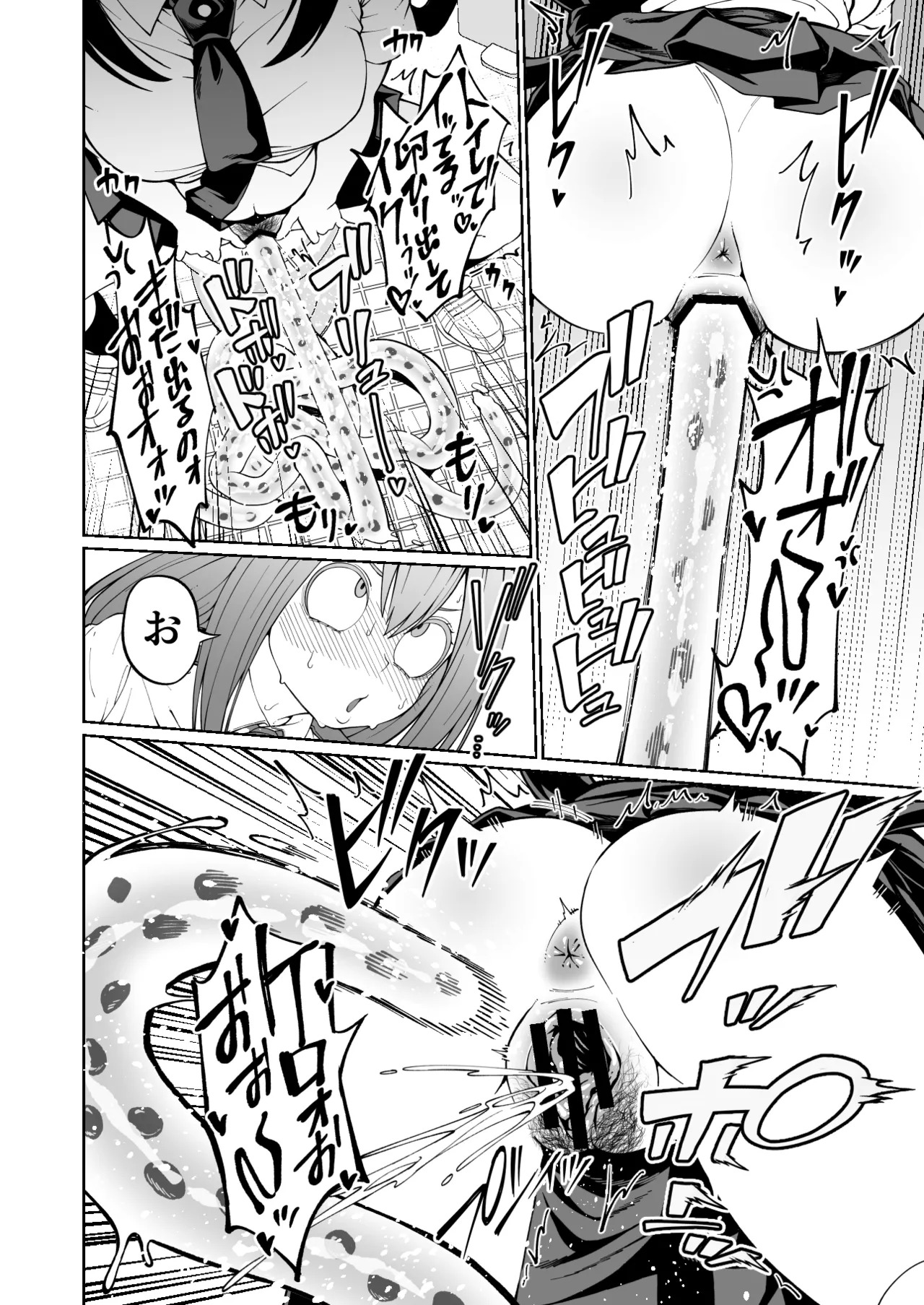 [Kobaji] Fukusayō no Sanran-ki (My Hero Academia) ●FANTIA● - Page 3