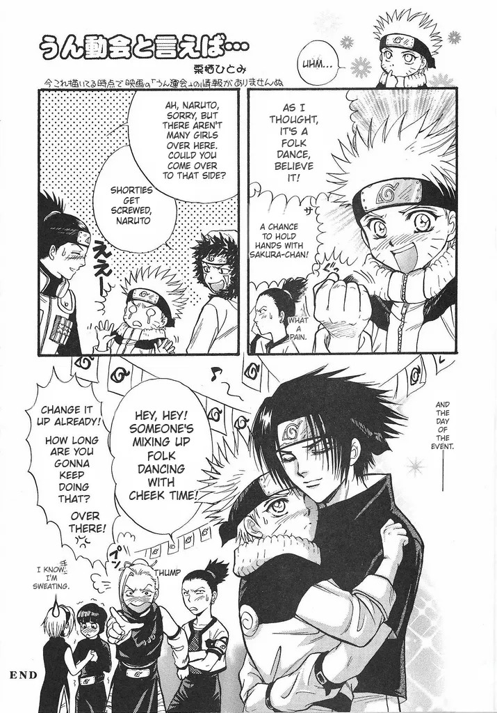 [Momoman Club] Vermilion (Naruto) - Page 12