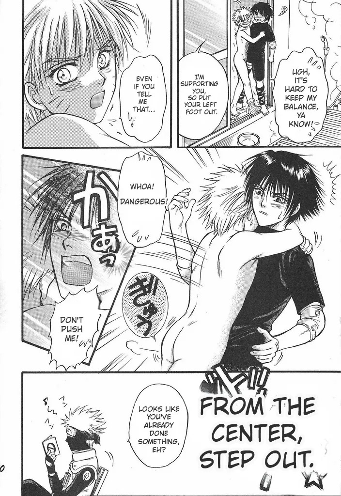 [Momoman Club] Vermilion (Naruto) - Page 9