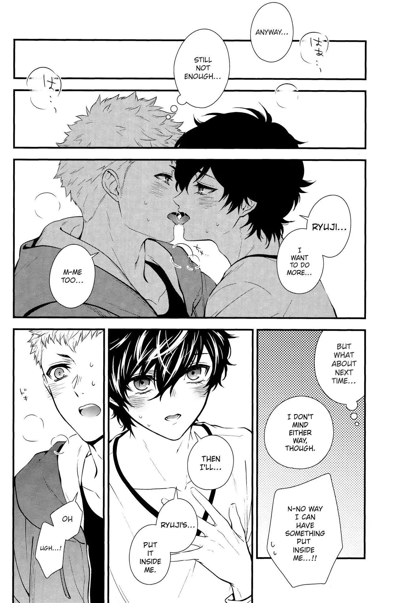 [Obsidian (Mayupon)] Crush on you! (Persona 5) - Page 32
