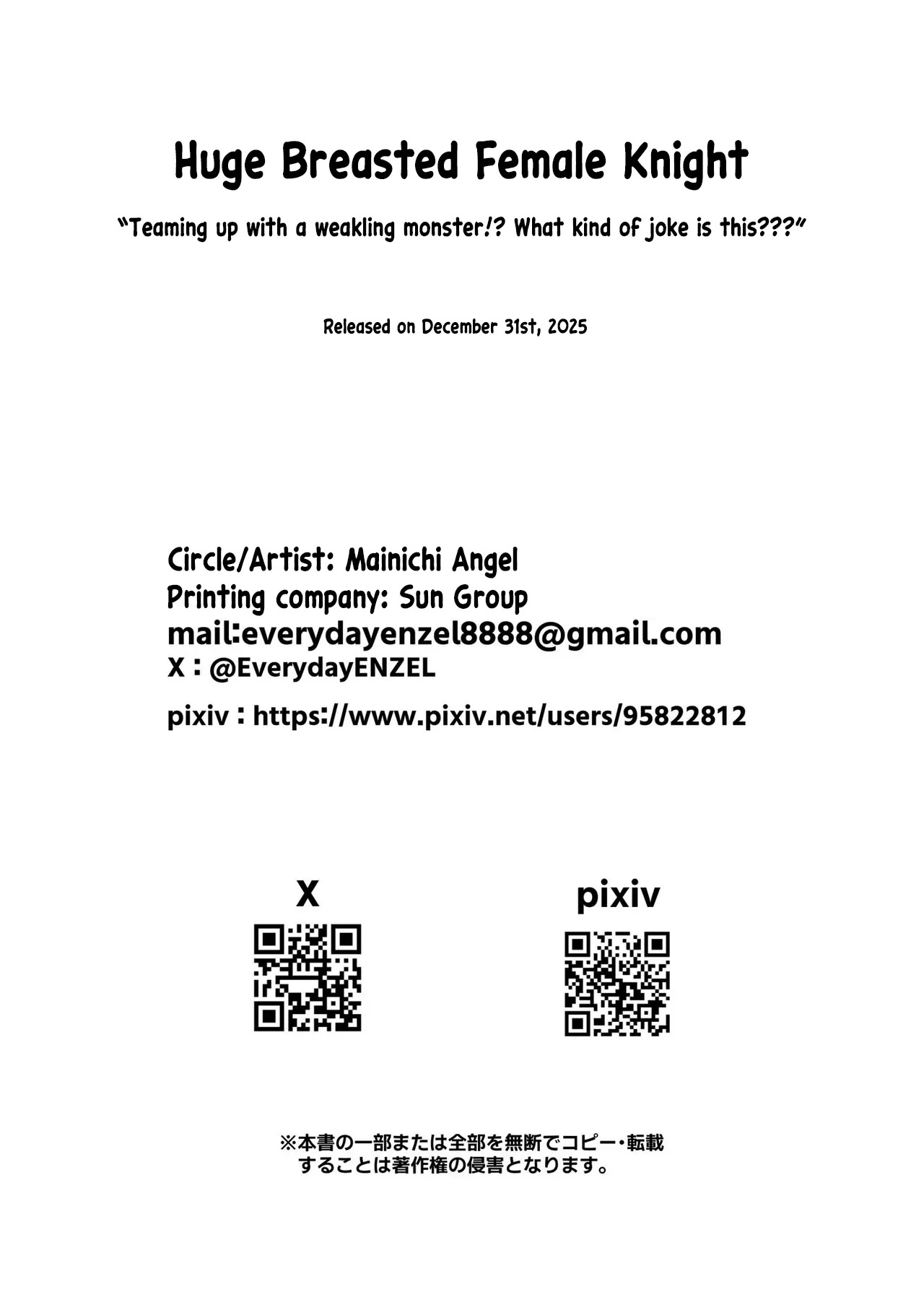 [Mainichi Angel] Bakunyuu Onna Kishi Konna Zako Monster ga Watashi no Nakama! Nan no Joudan da | Huge Breasted Female Knight: Teaming up with a weakling monster!? What kind of joke is this? [English] [Morally Bankrupt Wizard Translations] [Digital] - Page 61