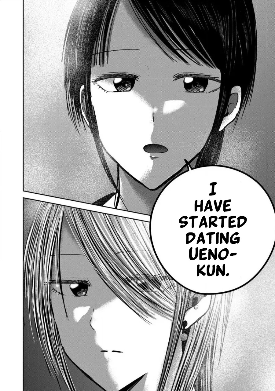 [Nakaura Tomoki] Ueno-kun wa Kaihatsu-zumi Dai 65 wa | Ueno-kun Has Been Developed Chapter 65 [English] - Page 12