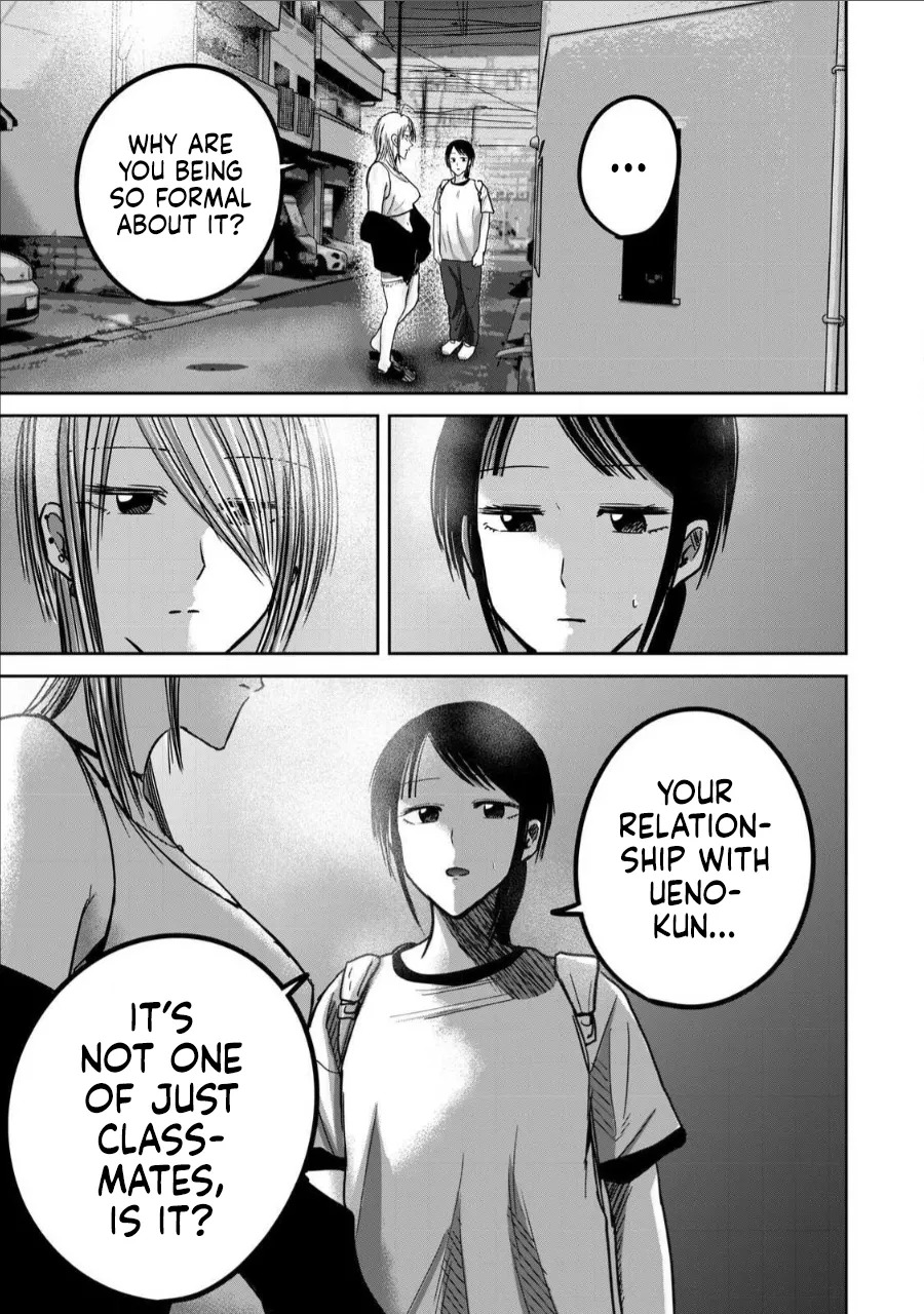 [Nakaura Tomoki] Ueno-kun wa Kaihatsu-zumi Dai 65 wa | Ueno-kun Has Been Developed Chapter 65 [English] - Page 13