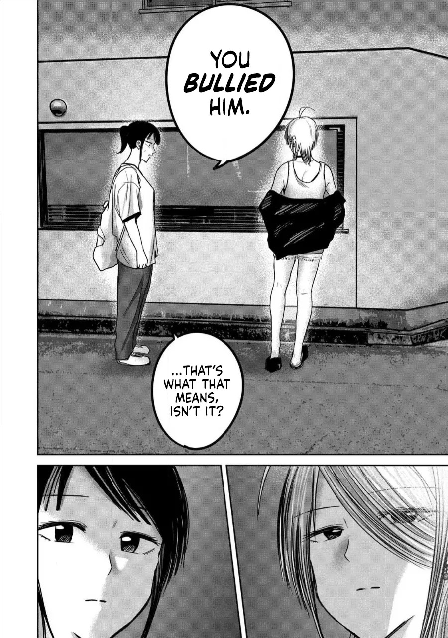 [Nakaura Tomoki] Ueno-kun wa Kaihatsu-zumi Dai 65 wa | Ueno-kun Has Been Developed Chapter 65 [English] - Page 16