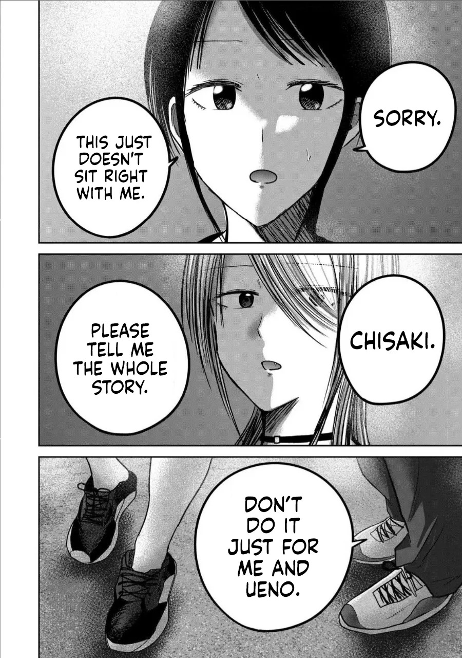 [Nakaura Tomoki] Ueno-kun wa Kaihatsu-zumi Dai 65 wa | Ueno-kun Has Been Developed Chapter 65 [English] - Page 18
