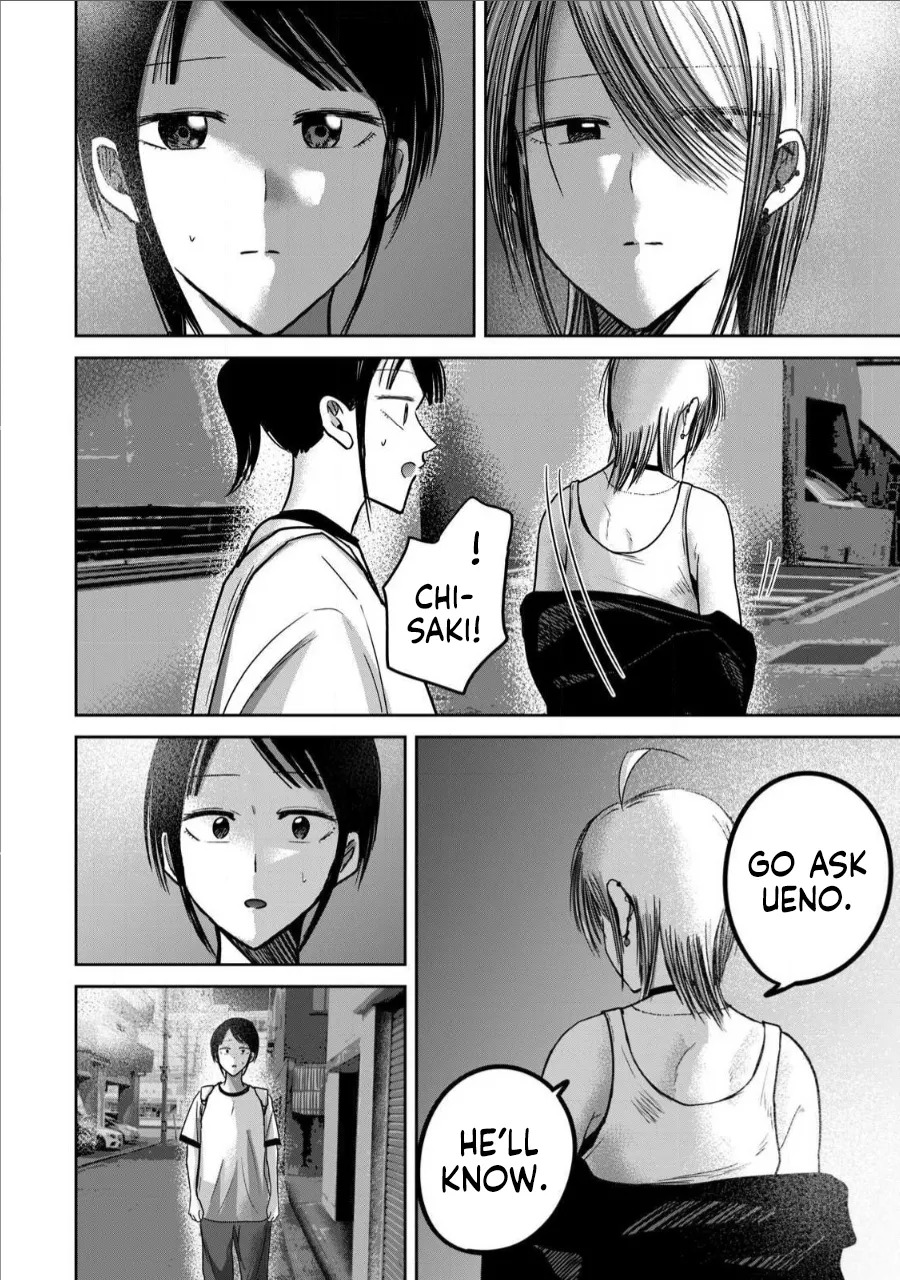 [Nakaura Tomoki] Ueno-kun wa Kaihatsu-zumi Dai 65 wa | Ueno-kun Has Been Developed Chapter 65 [English] - Page 20