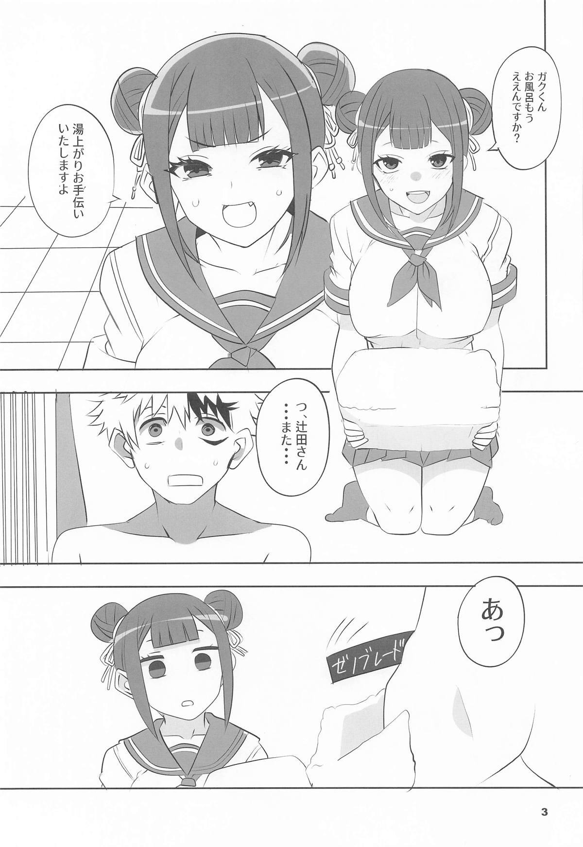 Preview page 2