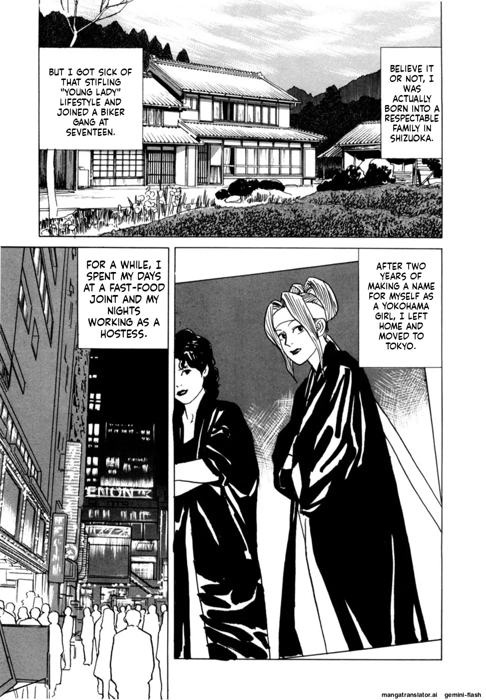 [Noboru Miyama] Reira 1 [English] - Page 11