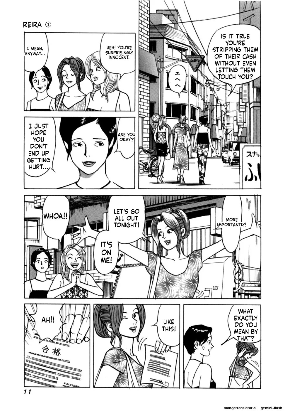[Noboru Miyama] Reira 1 [English] - Page 13