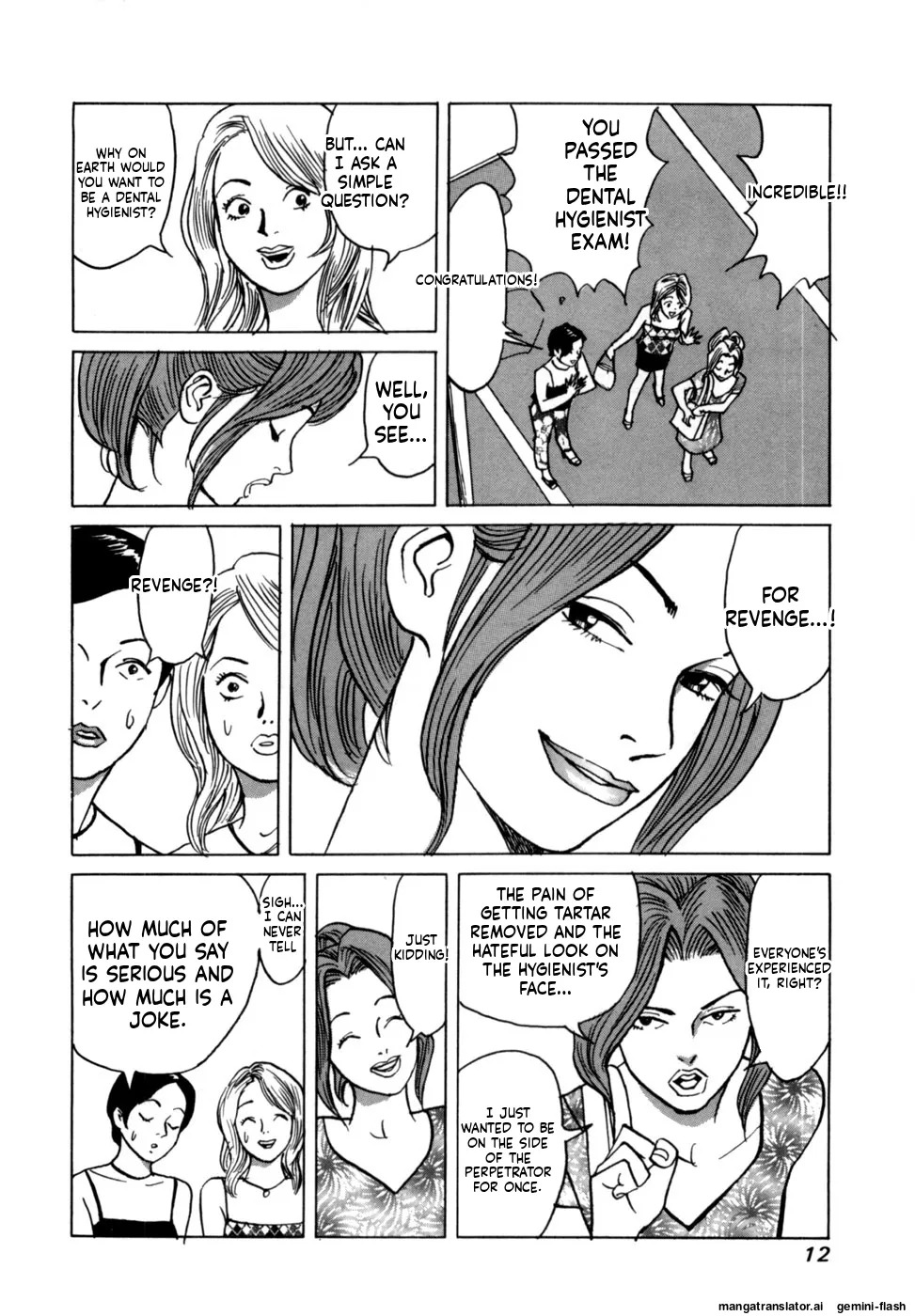 [Noboru Miyama] Reira 1 [English] - Page 14