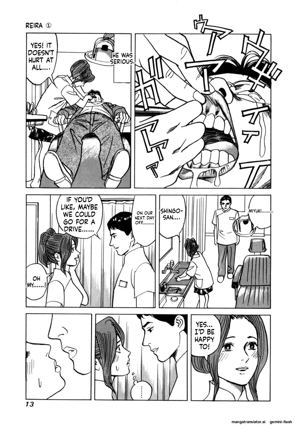 [Noboru Miyama] Reira 1 [English] - Page 15