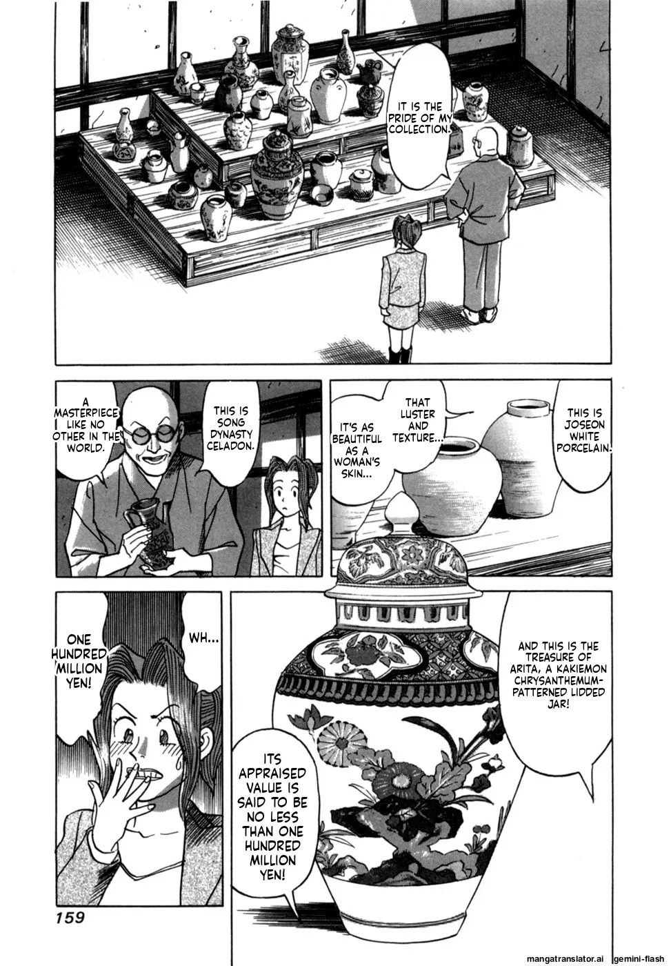 [Noboru Miyama] Reira 1 [English] - Page 161