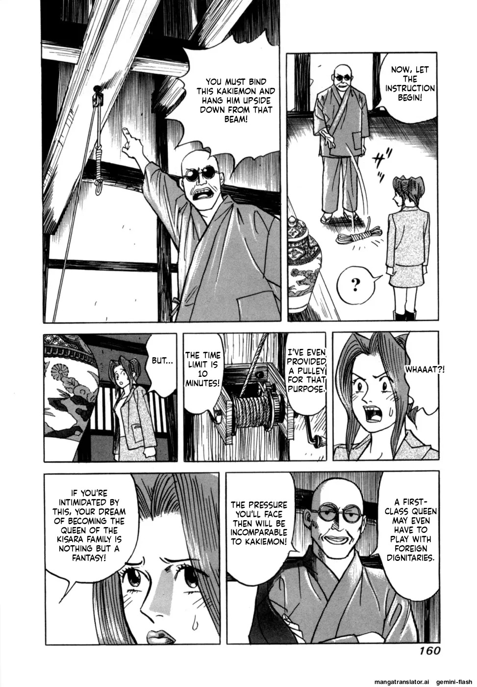 [Noboru Miyama] Reira 1 [English] - Page 162