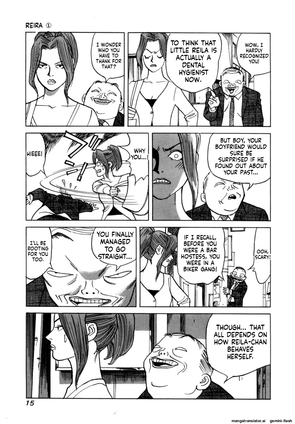 [Noboru Miyama] Reira 1 [English] - Page 17