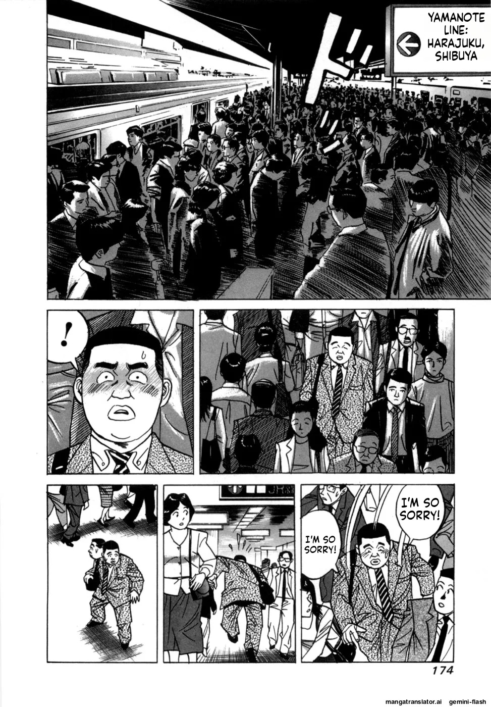[Noboru Miyama] Reira 1 [English] - Page 176