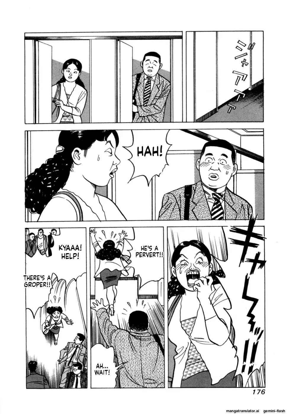 [Noboru Miyama] Reira 1 [English] - Page 178