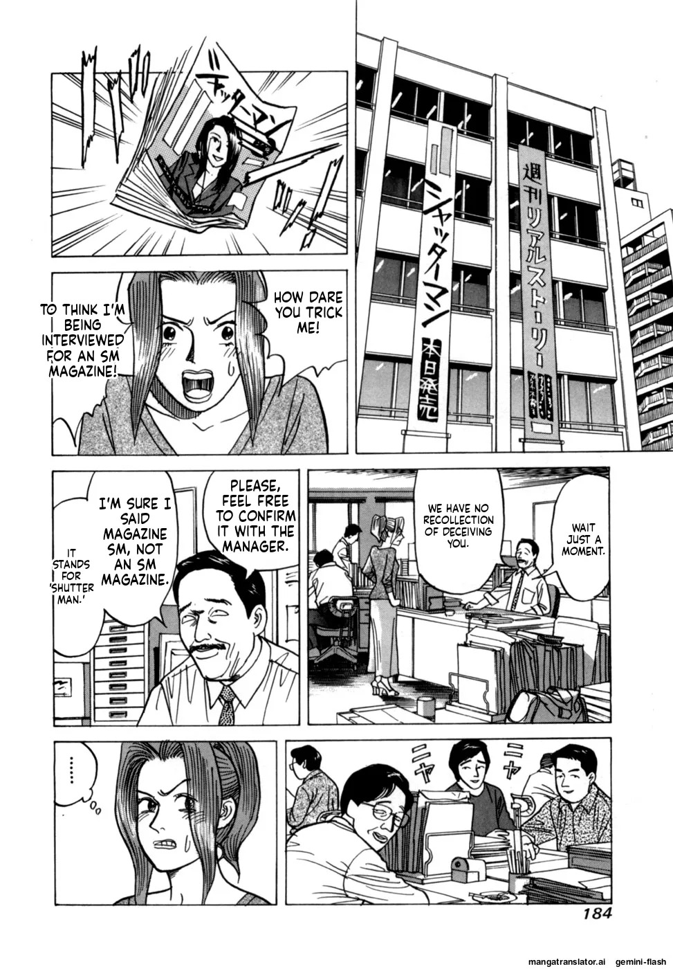 [Noboru Miyama] Reira 1 [English] - Page 186