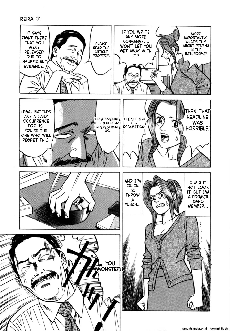 [Noboru Miyama] Reira 1 [English] - Page 187