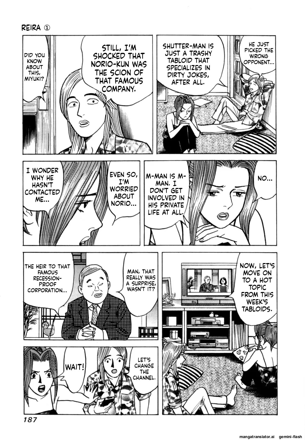[Noboru Miyama] Reira 1 [English] - Page 189