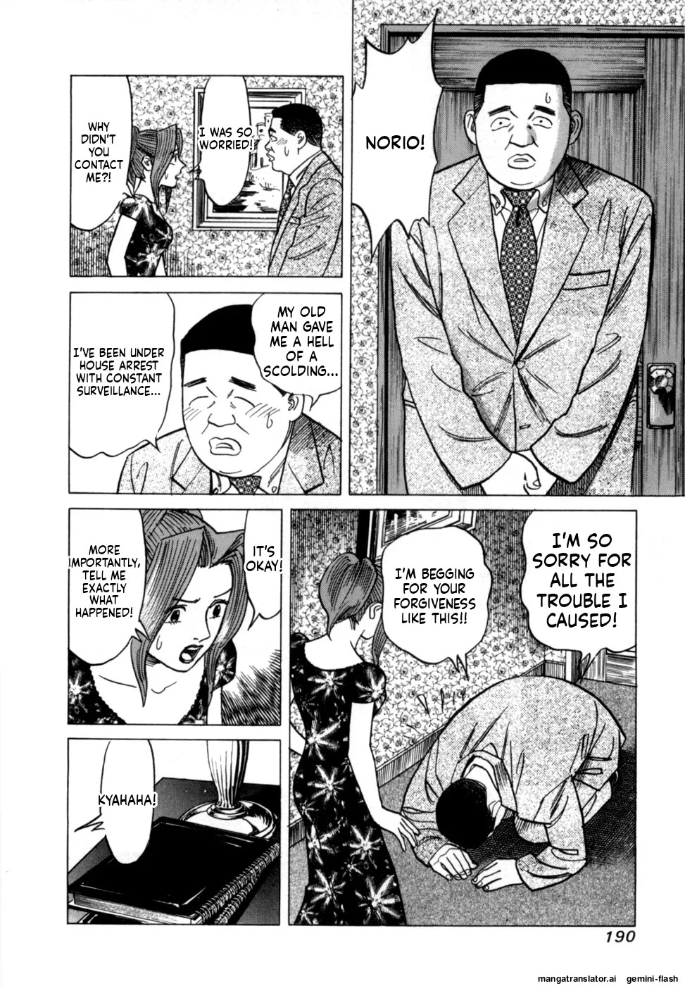 [Noboru Miyama] Reira 1 [English] - Page 192