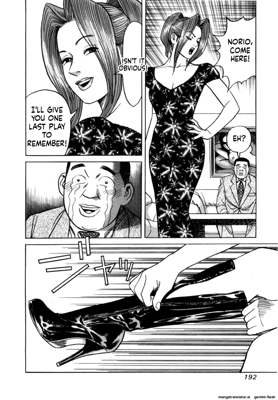 [Noboru Miyama] Reira 1 [English] - Page 194