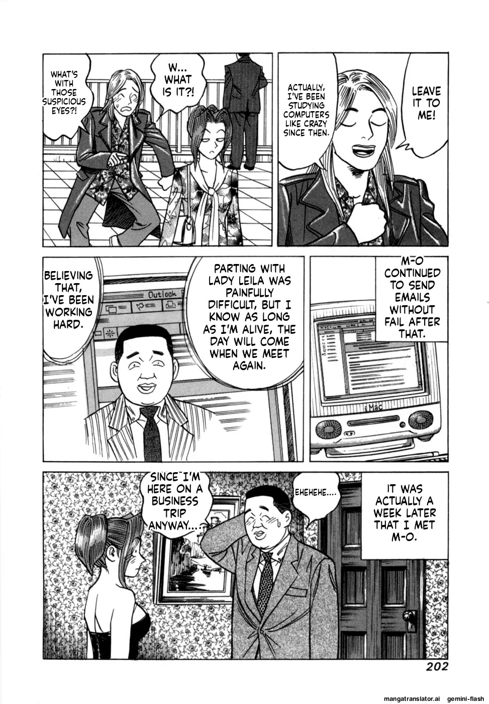 [Noboru Miyama] Reira 1 [English] - Page 204