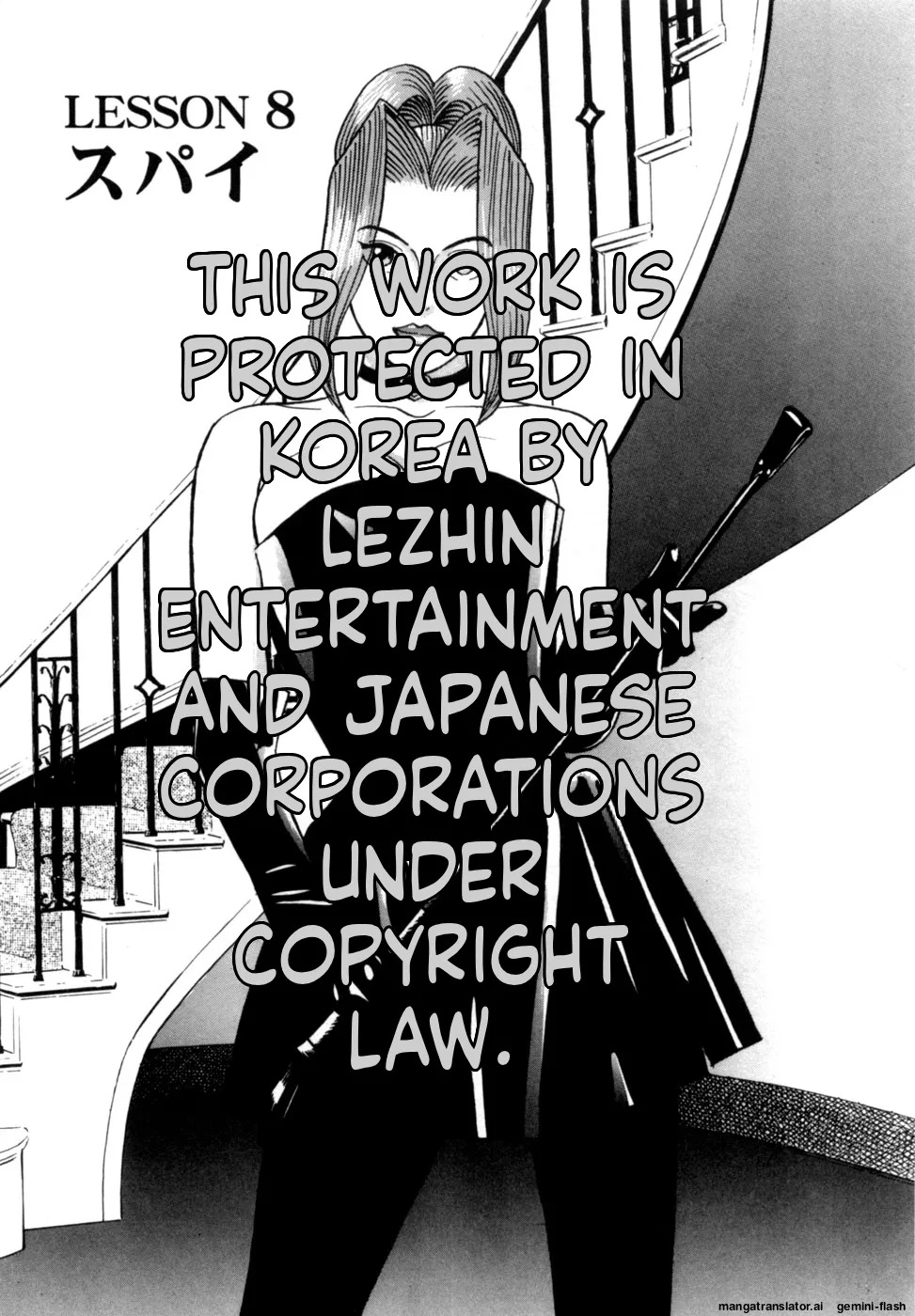 [Noboru Miyama] Reira 1 [English] - Page 205