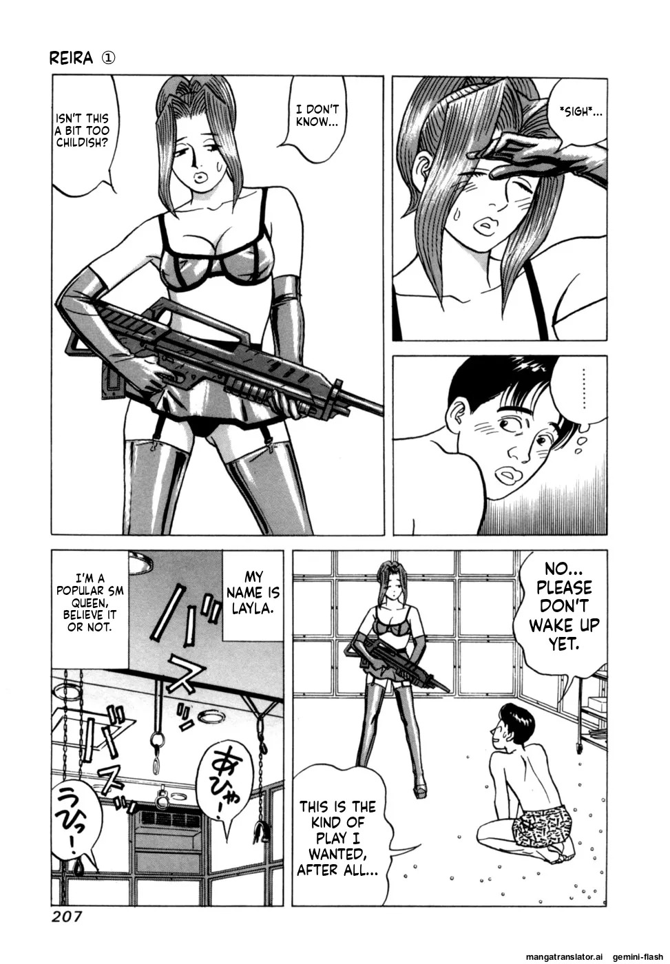[Noboru Miyama] Reira 1 [English] - Page 209